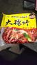 豫竹方便面整箱袋装夜宵零食52g*40宿舍速食麻辣味新口味 实拍图