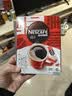 雀巢（Nestle）醇品速溶美式黑咖啡粉燃减0糖0脂*健身燃减防困48包*1.8g 实拍图