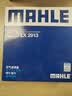 马勒（MAHLE）空气滤芯滤清器空气滤空滤LX2913(思铂睿2.0 13款/8代雅阁2.0L) 实拍图