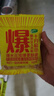 十月稻田 球形爆米花专用玉米粒 内含7小袋 1.4斤 (爆裂玉米 爆米花原料) 实拍图