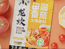 小龙坎川式火锅底料150g/袋 牛油麻辣四川特产老火锅冒菜底料 实拍图