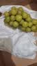 京鲜生 西双版纳阳光玫瑰青提 净重1.8-2.2斤 单果6g+ 葡萄提子源头直发 实拍图
