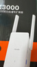 Tenda腾达 A33 3000M wifi信号放大器 千兆网口 wi-fi6增强扩大中继 无线网络AP扩展器 实拍图