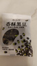 以味坊【顺丰发货】高活性菌种发酵国产纳豆高品质益生菌纳豆激酶（现货 【12盒顺丰】养护肠道（送酱料） 实拍图