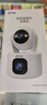 乔安（JOOAN）800万像素摄像头监控无线wifi网络高清夜视监控器360度无死角带夜视全景云台家用AI监控手机远程 实拍图