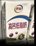 伊利专利高钙牛奶 200ml*12盒 添加维生素D 益生元 礼盒装 实拍图