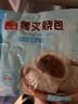 广州酒家叉烧包750g 20个 早餐半成品 广式早茶点心包子食品开学季 实拍图