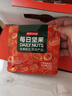 京东京造鲜来多 经典款每日坚果750g/30袋坚果含果干款坚果礼盒节日送礼 实拍图