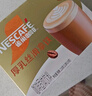 雀巢（Nestle）咖啡浓系列慕斯卡布奇诺速溶咖啡三合一减蔗糖冲调饮品19g*12条 实拍图