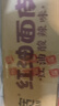 阿宽方便速食泡面红油面皮 非油炸干拌酸辣味畅享天地110g*6整箱 实拍图