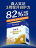 合生元（BIOSTIME）乳铁蛋白儿童增强免疫力 小金盾HMO免疫球蛋白粉30袋 实拍图
