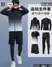 步锐特（BURUITE）跑步运动套装男篮球羽毛球健身服速干衣高弹训练晨跑服紧身衣服 实拍图