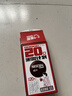 雀巢（Nestle）醇品速溶美式黑咖啡0糖0脂*运动健身燃减防困20包*1.8g 实拍图