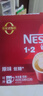 雀巢（Nestle）醇品速溶美式黑咖啡0糖0脂*运动健身燃减防困20包*1.8g 实拍图