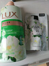 力士（LUX）持久留香72小时香体艾叶止痒山茶香1kg沐浴露男女士金榜 实拍图