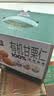 三只松鼠有机甘栗仁500g 熟制即食板栗仁栗子仁坚果零食品 团购送礼 实拍图