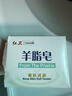 红卫羊脂皂香皂男女士通用洗脸皂洗澡肥皂沐浴控油洁面皂120g*5块 实拍图
