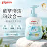 贝亲（Pigeon）婴儿沐浴露 宝宝洗发水 洗沐二合一 植萃水三角500ml 实拍图