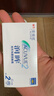 强生润眸双周抛6片装安视优隐形眼镜近视进口保湿两周抛300度 实拍图