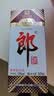 郎酒老郎酒1956 酱香型白酒 53度 500mL*2瓶 双瓶装 父亲节礼物 实拍图