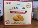 江中猴姑猴头菇养胃饼干中老人营养食品办公室健康零食母亲节礼盒960g 实拍图
