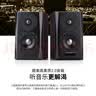 漫步者（EDIFIER）S201 全功能HIFI有源2.1音箱 高保真音响 电脑音箱 电视音响 实拍图
