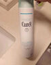 珂润（Curel）保湿舒缓爽肤水化妆水补水 母亲节礼物 成毅代言 控油化妆水150ml 实拍图