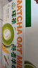 伊利【新鲜日期】谷粒多抹茶燕麦牛奶整箱 200ml*12盒 礼盒装 实拍图