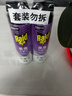 雷达（Raid）杀虫剂喷雾550ml*2瓶无香型家用室内杀虫气雾剂 蟑螂药 灭蟑螂 实拍图