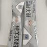 臻牧（zhenmu）全脂纯羊奶粉成人学生儿童中老年羊奶粉400g 实拍图