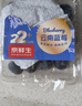 京鲜生 云南高山蓝莓 特大果22mm+ 6盒装 净重125g/盒 生鲜水果 实拍图