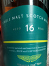 格兰菲迪（GLENFIDDICH）X 阿斯顿·马丁F1联名限量版16年单一麦芽威士忌700ml 实拍图