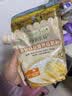 爷爷的农场有机高铁米粉 宝宝辅食婴幼儿营养米糊低筋面粉 【蛋糕馒头】胚芽香软低筋粉 500g*1袋 实拍图