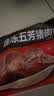 五芳斋 速冻猪肉粽 100g*5只 嘉兴粽子肉粽端午粽子早餐食品 实拍图