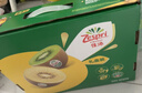 佳沛（zespri）新西兰 新果季 阳光金奇异果12粒特大果单果124-146g 猕猴桃 实拍图