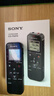 索尼（SONY）ICD-PX470 智能降噪录音笔 学习商务会议记录无损录制 简易便捷式专业录音器机 礼物送男女友学生 黑色 4G 商务学习助手 实拍图