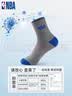 NBA袜子男士夏季吸汗跑步运动风抗菌防臭中筒棉袜6双 实拍图