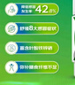 善存多维元素片(29) 30片OTC成人补充30种复合维生素d叶酸备孕期维生素cVb族Ve钙铁锌VA 实拍图