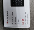 双飞燕（A4TECH）KB-8U 104键有线键盘 薄膜键盘台式电脑键盘办公键盘办公打字手感好大回车键 USB接口 黑色 有线 实拍图