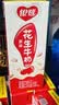 银鹭【任嘉伦推荐】花生牛奶饮料250ml*20盒早餐奶整箱礼盒 实拍图