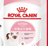 皇家幼猫猫粮 幼猫奶糕 K36 通用粮 4-12月 2KG 实拍图