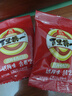 旭东百里挑一话梅味西瓜子独立小包装720g黑瓜子坚果休闲零食炒年货 实拍图