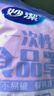 妙洁 保鲜罩 300只 一次性食品级保鲜膜套 强韧不易破 餐具高适配 实拍图