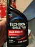 雪佛龙（Chevron）特劲TCP添加剂 355毫升2瓶 燃油宝除积碳 原液进口汽车清洁剂 实拍图