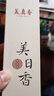 美真香天然沉香线香 越南芽庄家用室内睡前熏香80g【沉香6星】约250支 实拍图