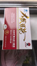 太阳神猴头菇口服液84支养胃护胃保护胃粘膜损伤适用胃痛胃胀反酸呕吐 实拍图