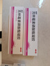 丽芙维A酸乳膏0.025%10g+克林霉素磷酸酯凝胶30g溶液喷雾剂祛痘印祛痘药膏去黑头维A酸软膏 实拍图