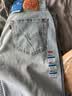 Levi's李维斯冰酷系列26年春夏新款牛仔裤男直筒凉感防晒夏薄款505裤子 浅蓝色 32 (32) 实拍图