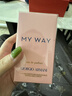 阿玛尼 MYWAY自我无界香水女士50ml王嘉尔同款520送女友生日礼物母亲节 实拍图