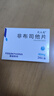 [优立通] 非布司他片40mg*24片/盒 实拍图